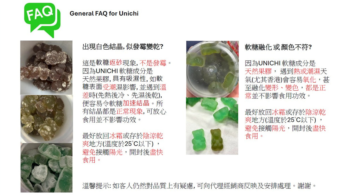 Unichi - Teddi Lab 育髮小熊軟糖 Plus升級版 (60粒) Hair Boost Gummy PLUS 海鹽青提味【Expire: 01/2029】