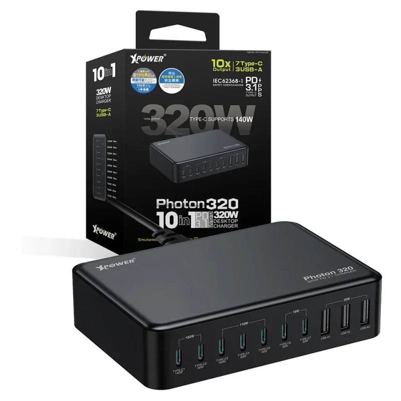 XPower - PHOTON 320 320W 10合1 PD3.1/PPS 桌上型快速充電器 0262【香港行貨】
