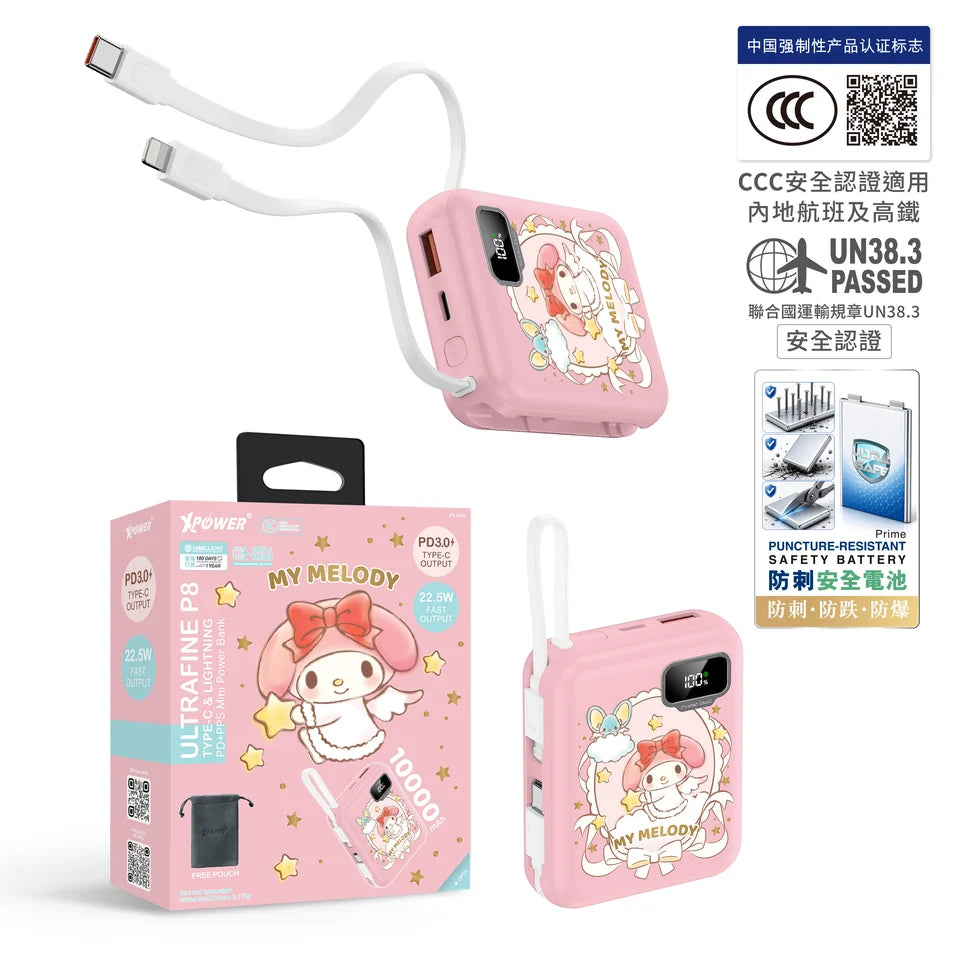XPower - XPower x Sanrio ULTRAFINE P8 TYPE-C 雙內置線迷你數顯移動電源 行動電源 尿袋 (10000mAh, 3C可追溯二維碼)【香港行貨】
