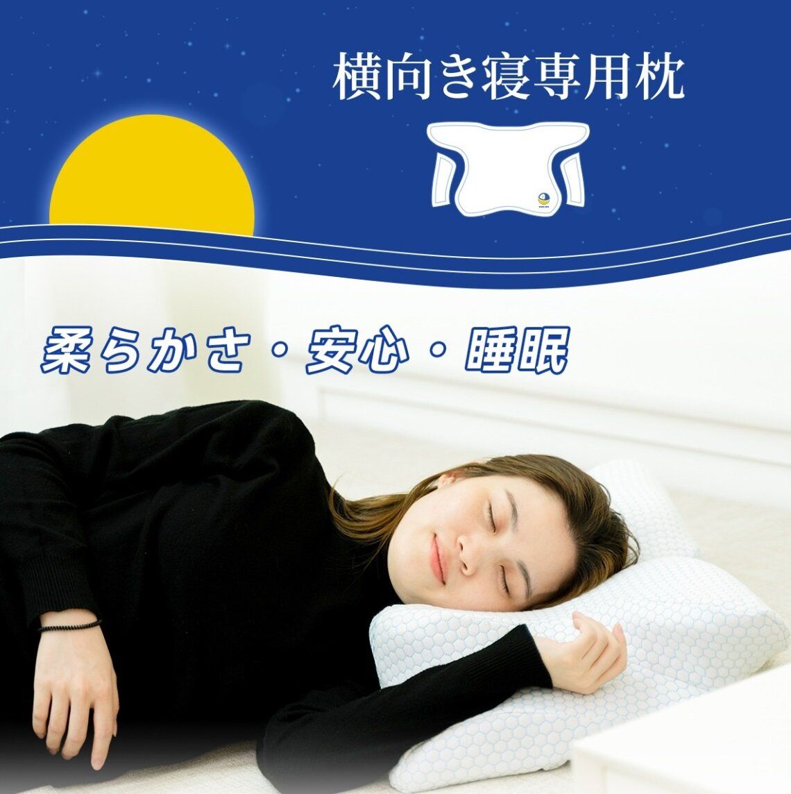 DEAR.MIN - 升級速眠止鼾枕頭 極速眠貼合護頸止鼾枕 *新舊包裝隨機發貨*【香港行貨】