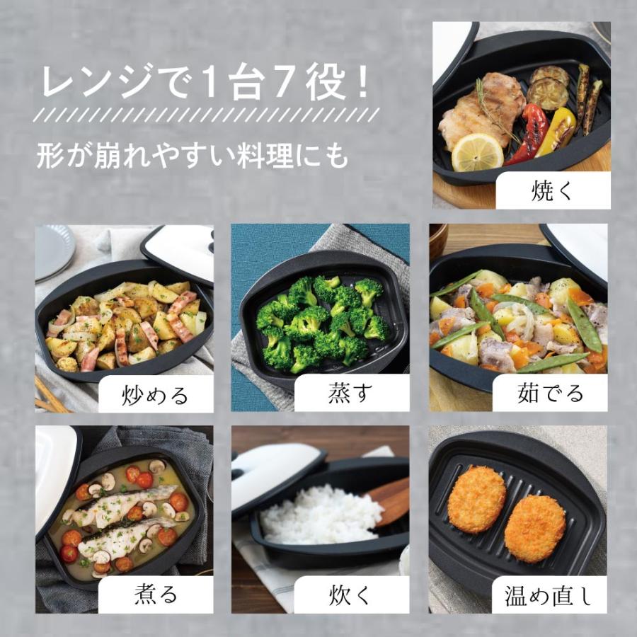 Wahei 和平フレイズ - 日本品牌 微波爐多功能烹調盒 (M/L) 微波爐煮食神器 7合一 7in1 煎/烤/燉/蒸/炒/加熱/煮飯