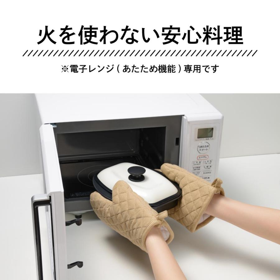 Wahei 和平フレイズ - 日本品牌 微波爐多功能烹調盒 (M/L) 微波爐煮食神器 7合一 7in1 煎/烤/燉/蒸/炒/加熱/煮飯