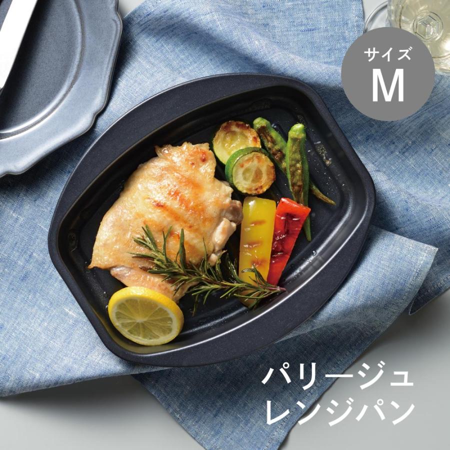 Wahei 和平フレイズ - 日本品牌 微波爐多功能烹調盒 (M/L) 微波爐煮食神器 7合一 7in1 煎/烤/燉/蒸/炒/加熱/煮飯