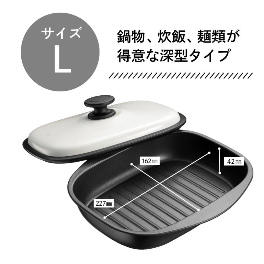 Wahei 和平フレイズ - 日本品牌 微波爐多功能烹調盒 (M/L) 微波爐煮食神器 7合一 7in1 煎/烤/燉/蒸/炒/加熱/煮飯