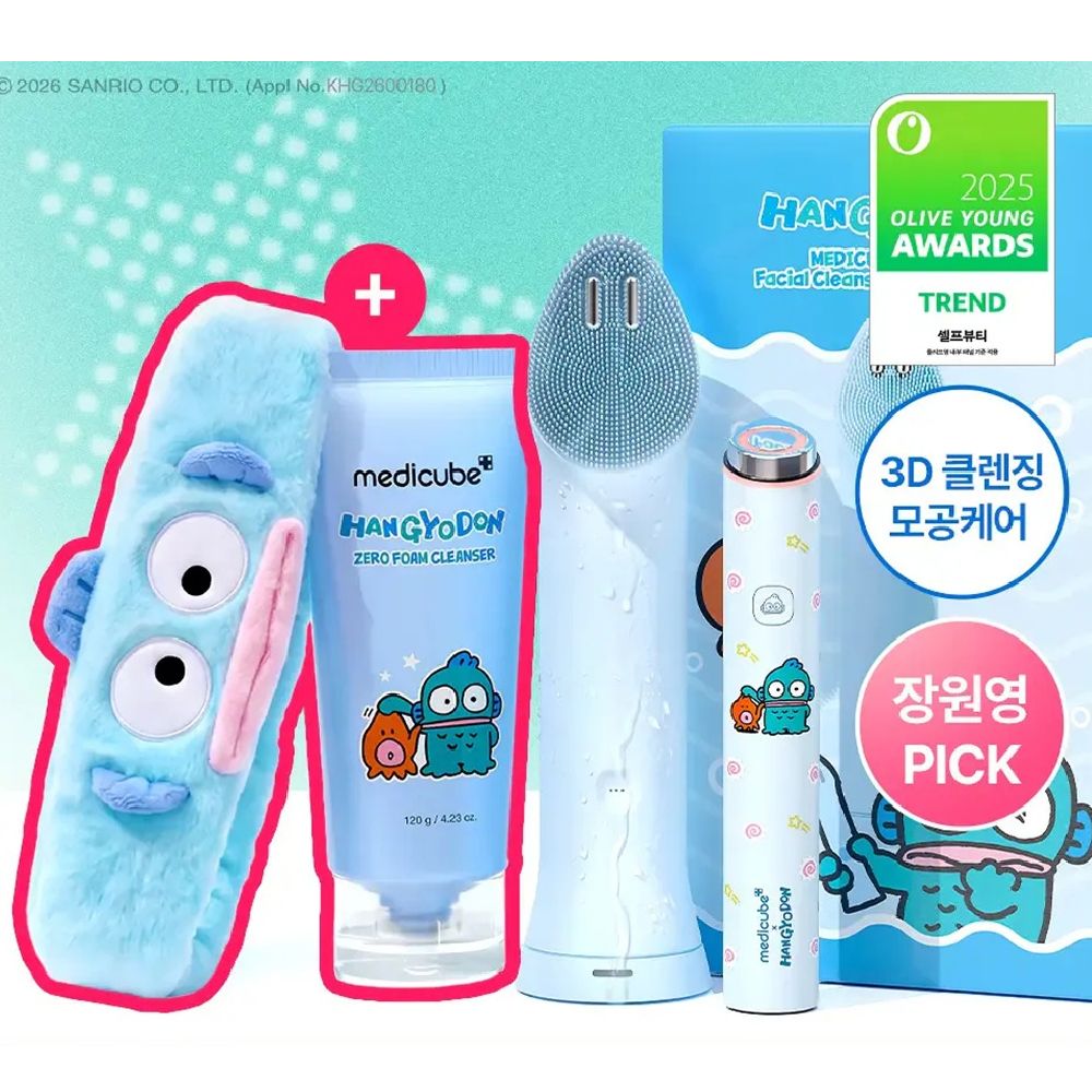 Medicube - 水怪聯乘版 Medicube x HANGYODON Age-R Booster Cleanser + Booster Pro mini plus 潔面美容儀套裝【平行進口】