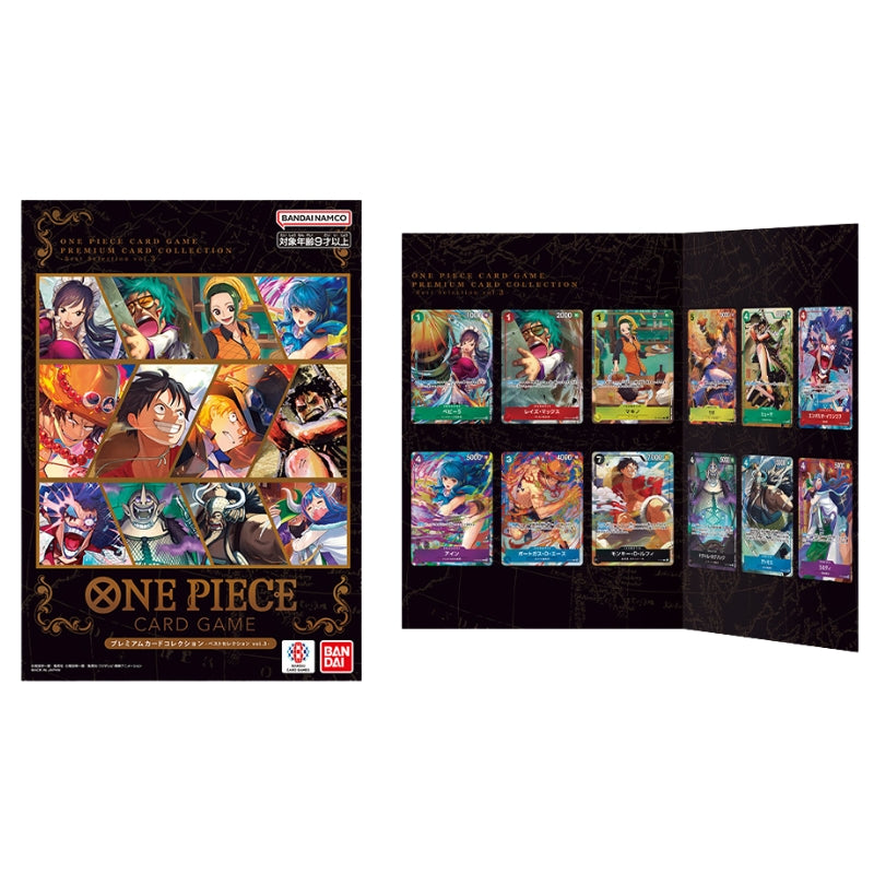 ONE PIECE - 海賊王 卡冊套裝 冠軍錦標賽2024 PREMIUM CARD COLLECTION-BEST SELECTION VOL.3