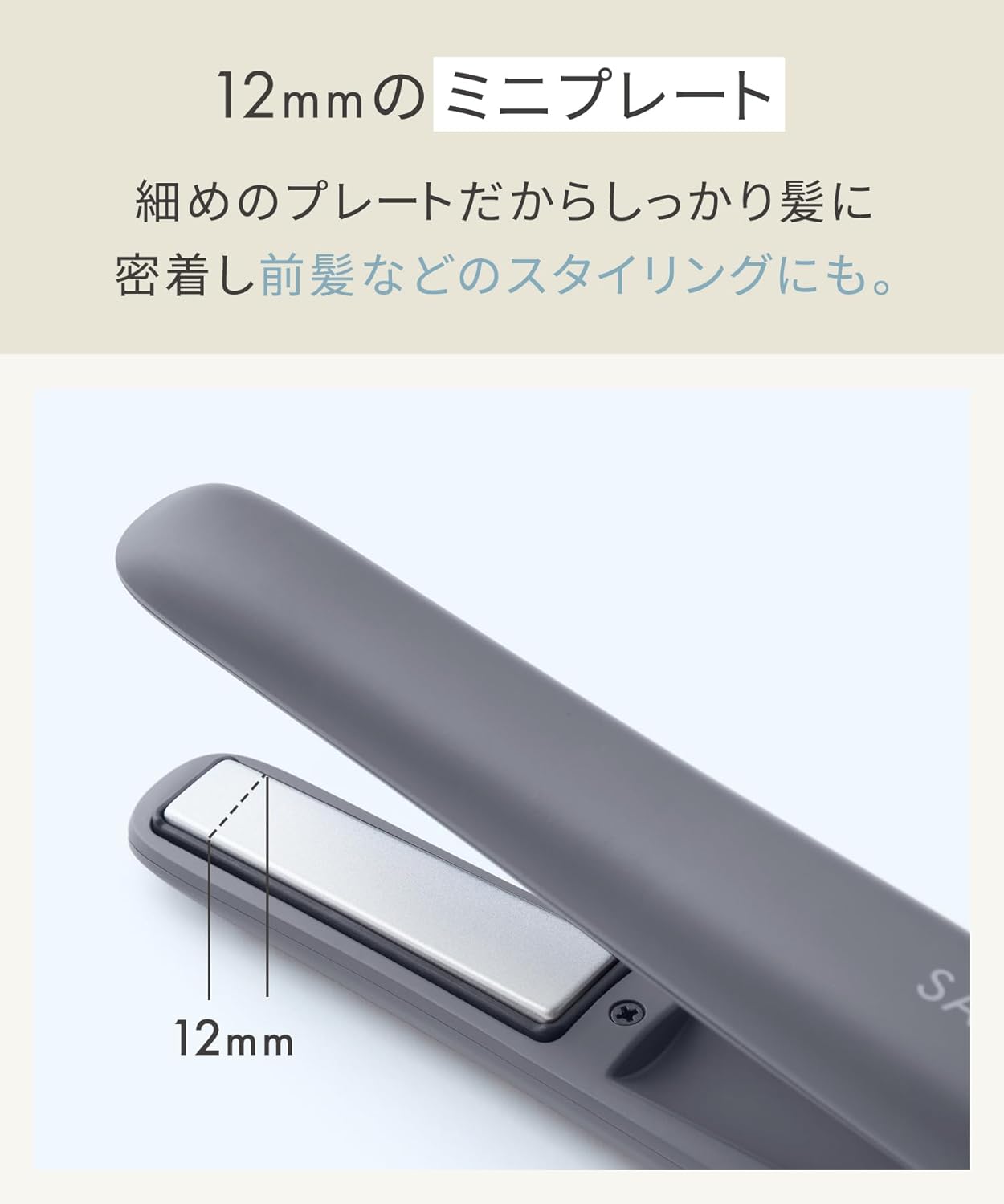 Salonia - 12mm 無線USB充電式迷你電髮夾 直髮夾 Cordless Straightening Iron【平行進口】