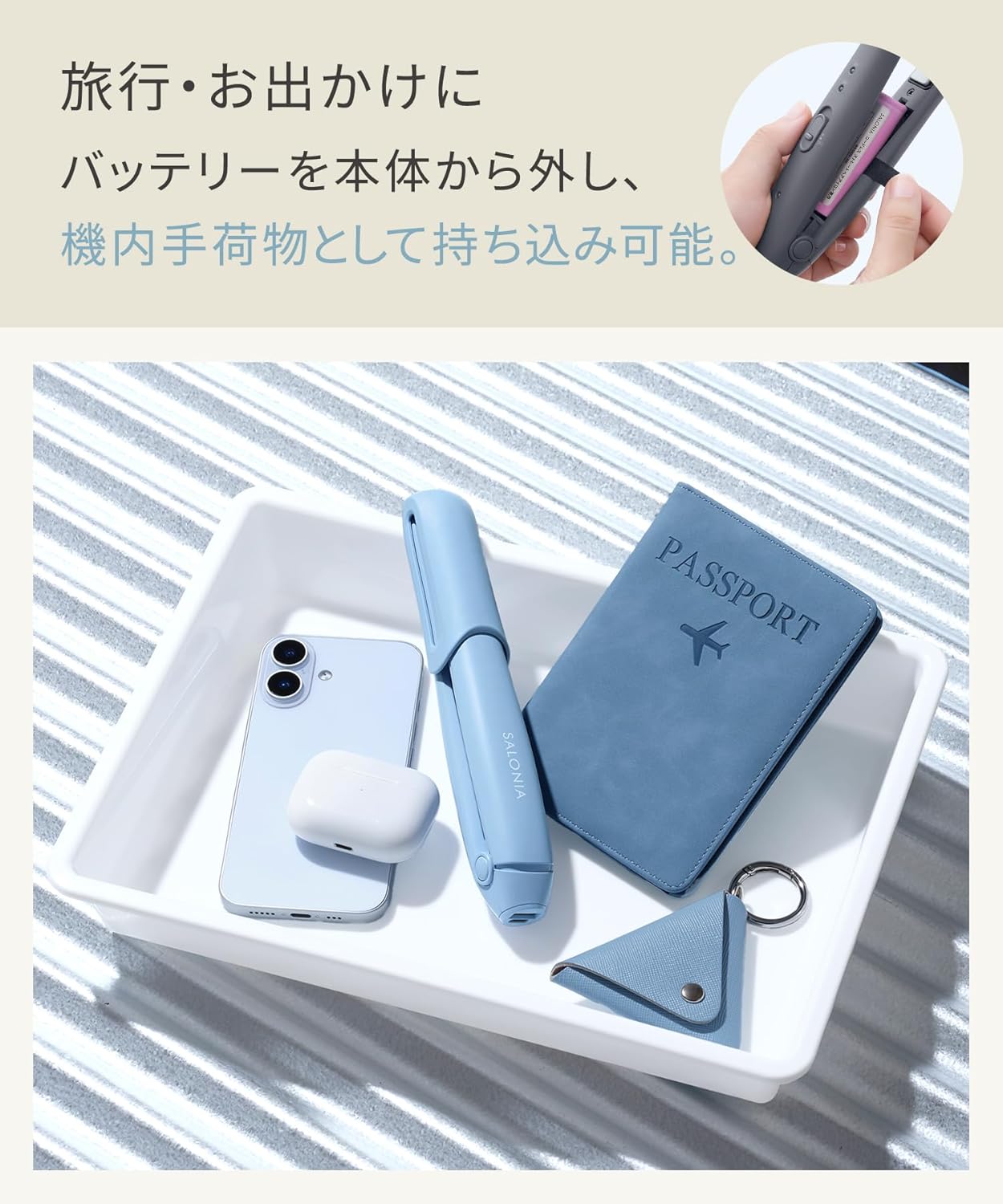 Salonia - 12mm 無線USB充電式迷你電髮夾 直髮夾 Cordless Straightening Iron【平行進口】