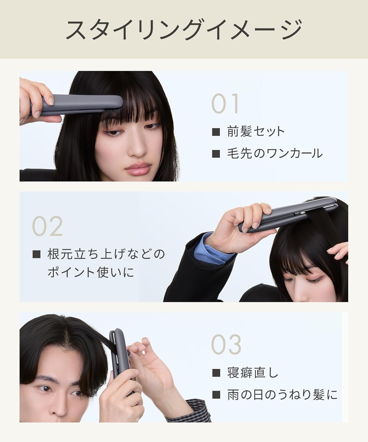 Salonia - 12mm 無線USB充電式迷你電髮夾 直髮夾 Cordless Straightening Iron【平行進口】