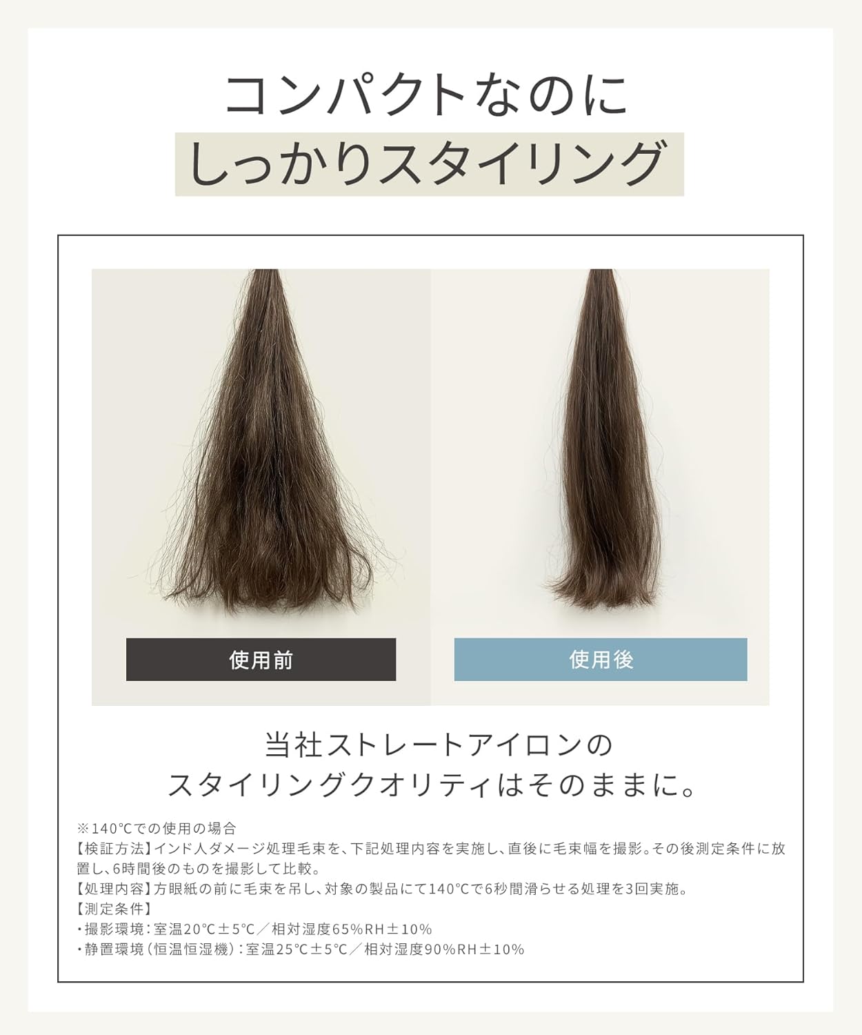 Salonia - 12mm 無線USB充電式迷你電髮夾 直髮夾 Cordless Straightening Iron【平行進口】