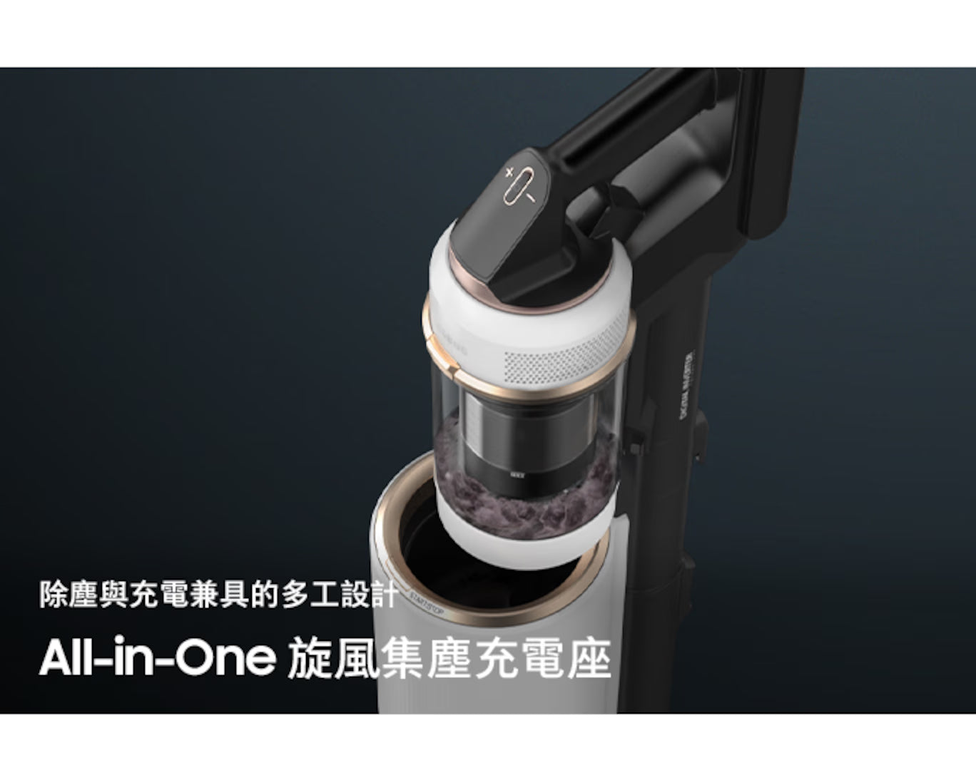 Samsung三星 - Bespoke Jet Complete Vacuum Cleaner 210W吸力 旋風吸塵機 (白色) VS20A95843W【香港行貨】
