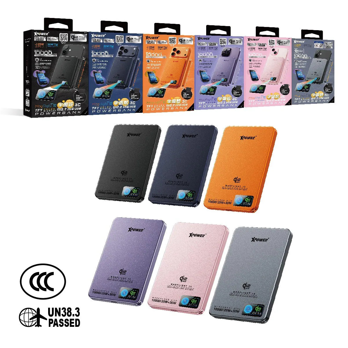 XPower - MagFlight10 M17 QI2.2 25W/30W 半固態磁吸行動電源 尿袋 (10000mAh, CCC認證, 3C可追溯二維碼)【香港行貨】