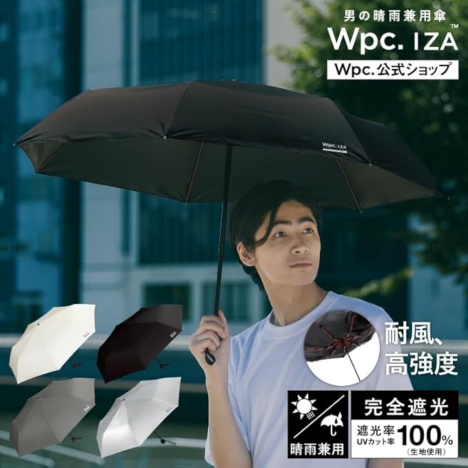 Wpc. - IZA系列 WIND RESISTANCE ZA019 隔熱折疊遮光雨傘 縮骨遮 (UV Protection, UPF50+)