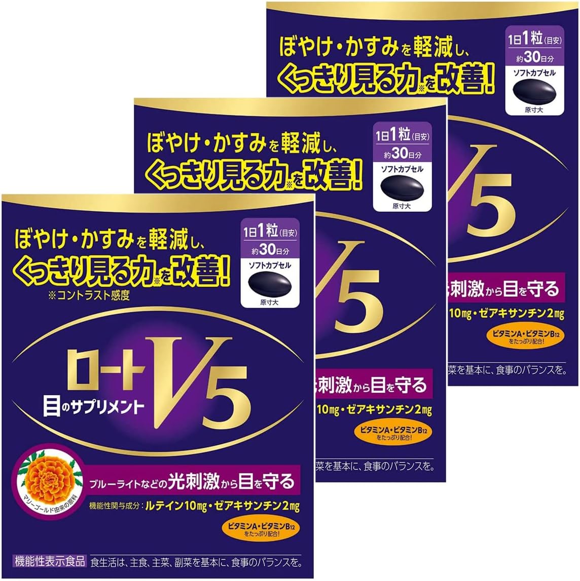 Rohto - 樂敦V5 日本版 樂敦V5強目素 護眼強目素 (30粒) 葉黃素 眼睛保護理健保健品