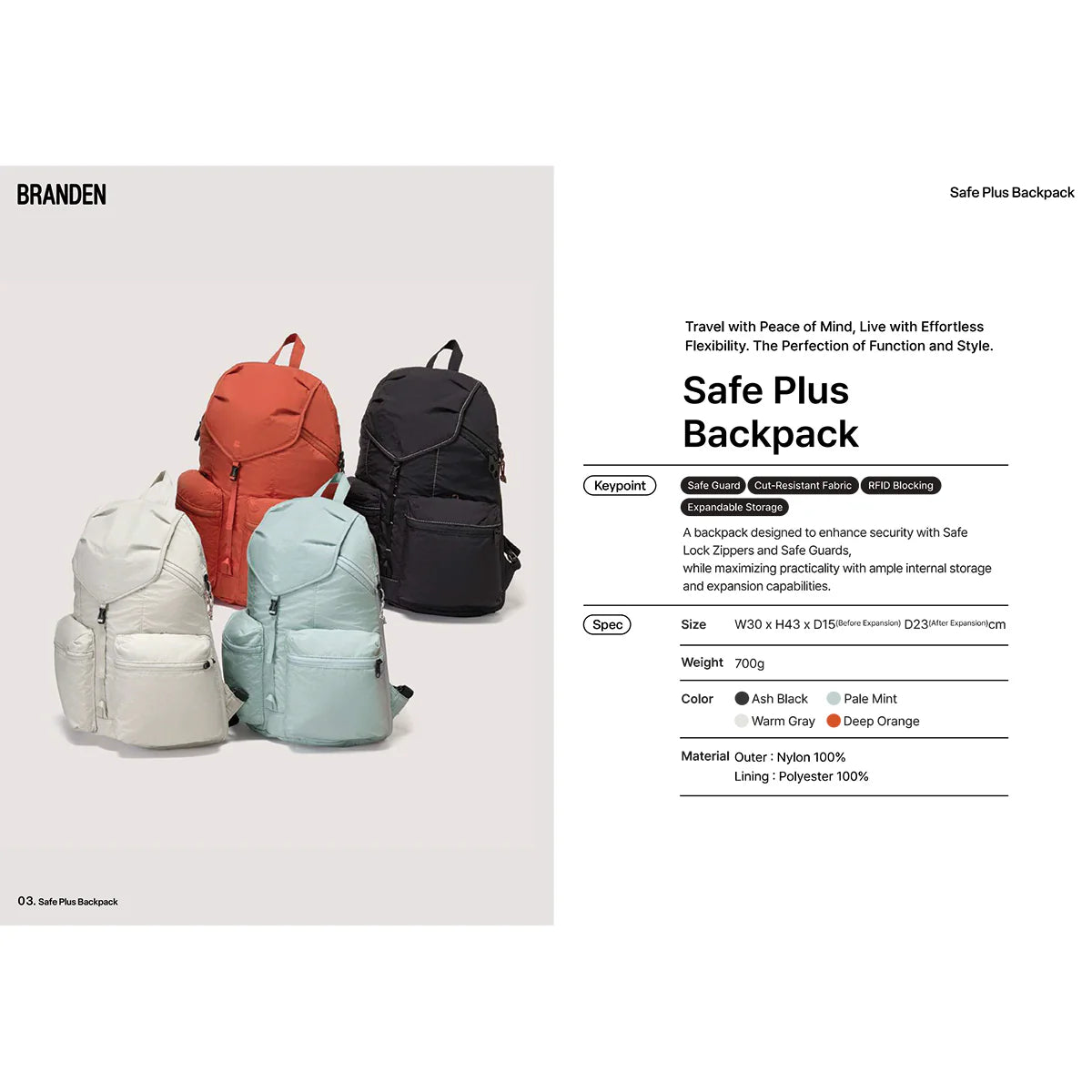 Branden - Safe Plus Backpack (30L) 多功能防盜背囊 韓國品牌