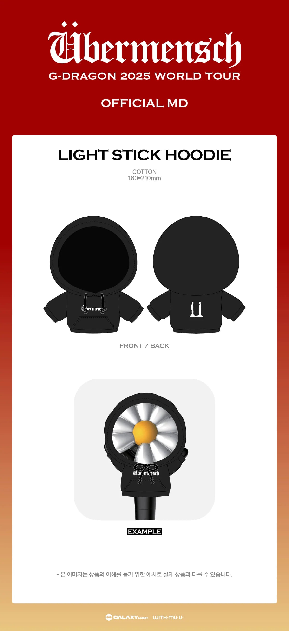 G-DRAGON - Light Stick Hoodie 應援手燈套
