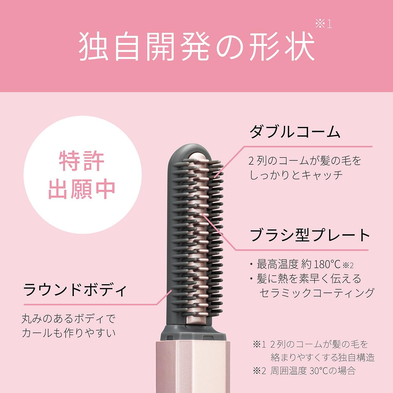 Koizumi 小泉成器 -  KHR-6420 瀏海梳 無線USB迷你瀏海捲髮梳【平行進口】 )