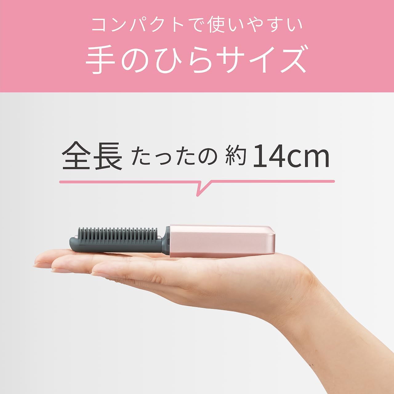 Koizumi 小泉成器 -  KHR-6420 瀏海梳 無線USB迷你瀏海捲髮梳【平行進口】 )