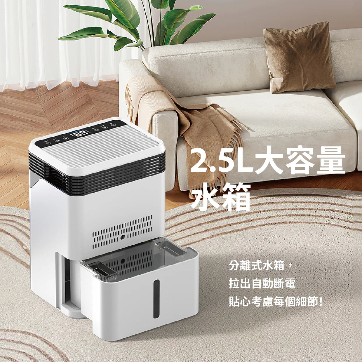 Machino - Q15 四核 抽濕機【香港行貨】