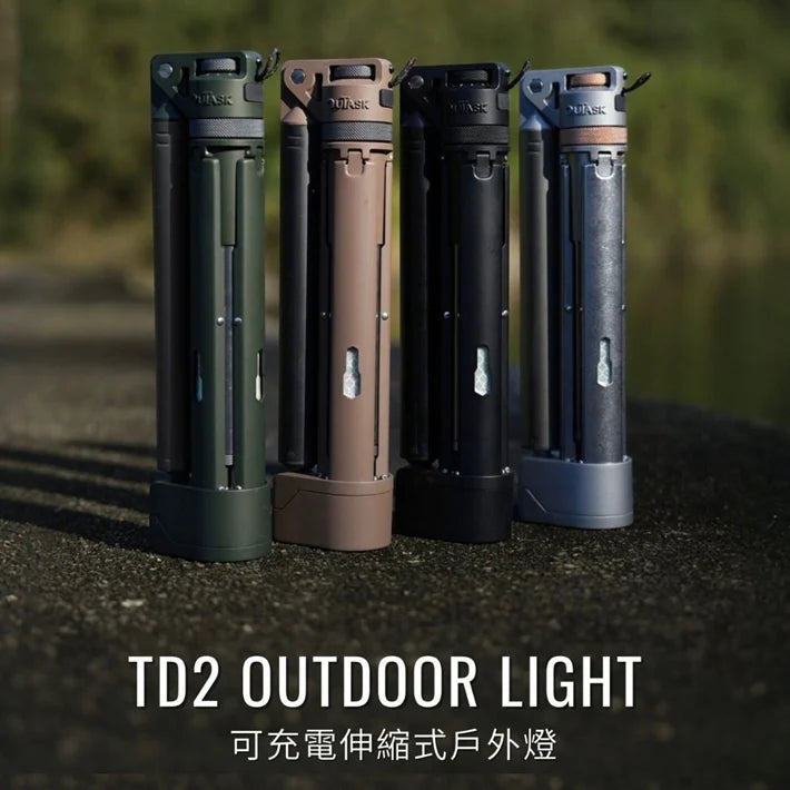 OUTASK - TD2 Outdoor Light Camping 可充電伸縮式戶外照明燈燈 1500流明防水多功能燈具【香港行貨】