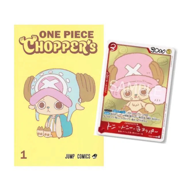 ONE PIECE - 海賊王 Tony Tony Chopper's 1 Magazine + Promo Card 喬巴雜誌 (隨書附卡片 EB02-003) 2026