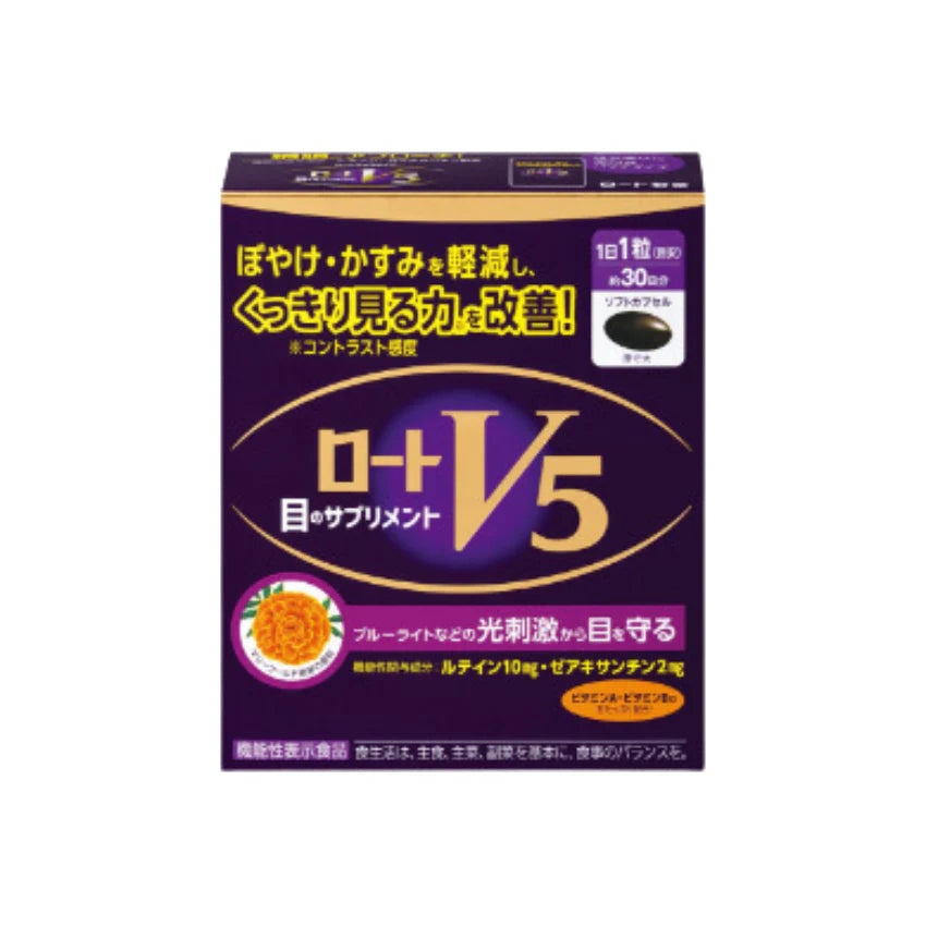 Rohto - 樂敦V5 日本版 樂敦V5強目素 護眼強目素 (30粒) 葉黃素 眼睛保護理健保健品