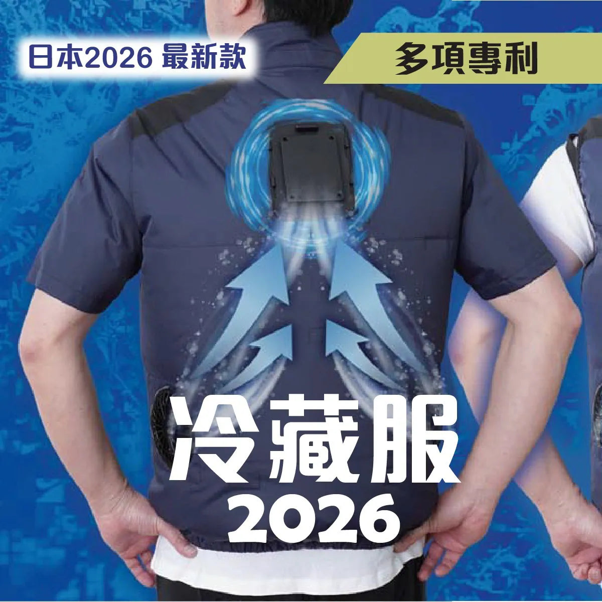 Thanko - Cooling Vest 2026款 極冷冷藏服 (背心款) 夏天戶外工作必備【香港行貨】