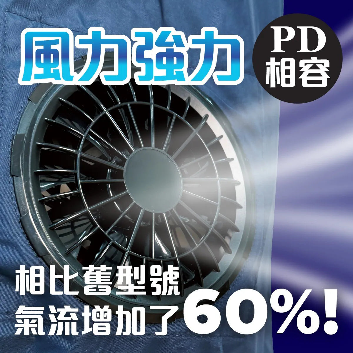 Thanko - Cooling Vest 2026款 極冷冷藏服 (背心款) 夏天戶外工作必備【香港行貨】