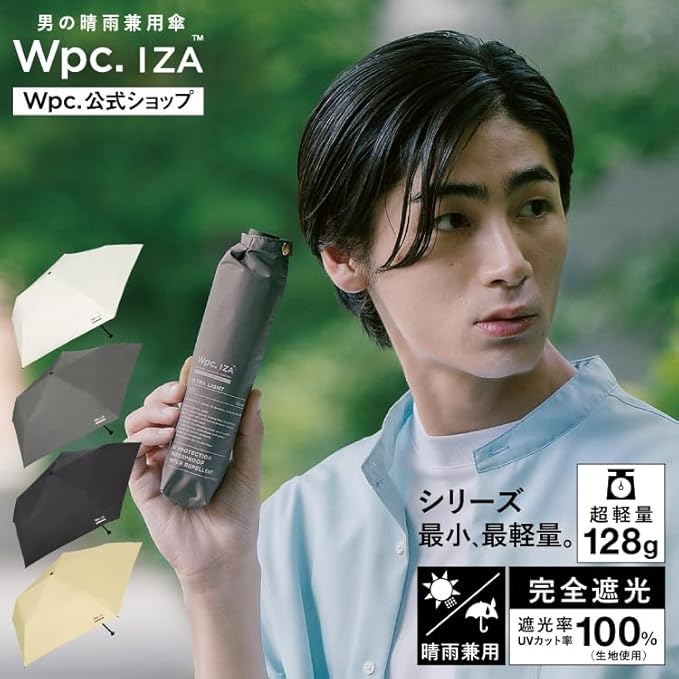 Wpc. - IZA系列 ULTRA LIGHT ZA018 All-Weather Umbrella 超輕180g遮 隔熱折疊雨傘 (UV Protection, UPF50+)