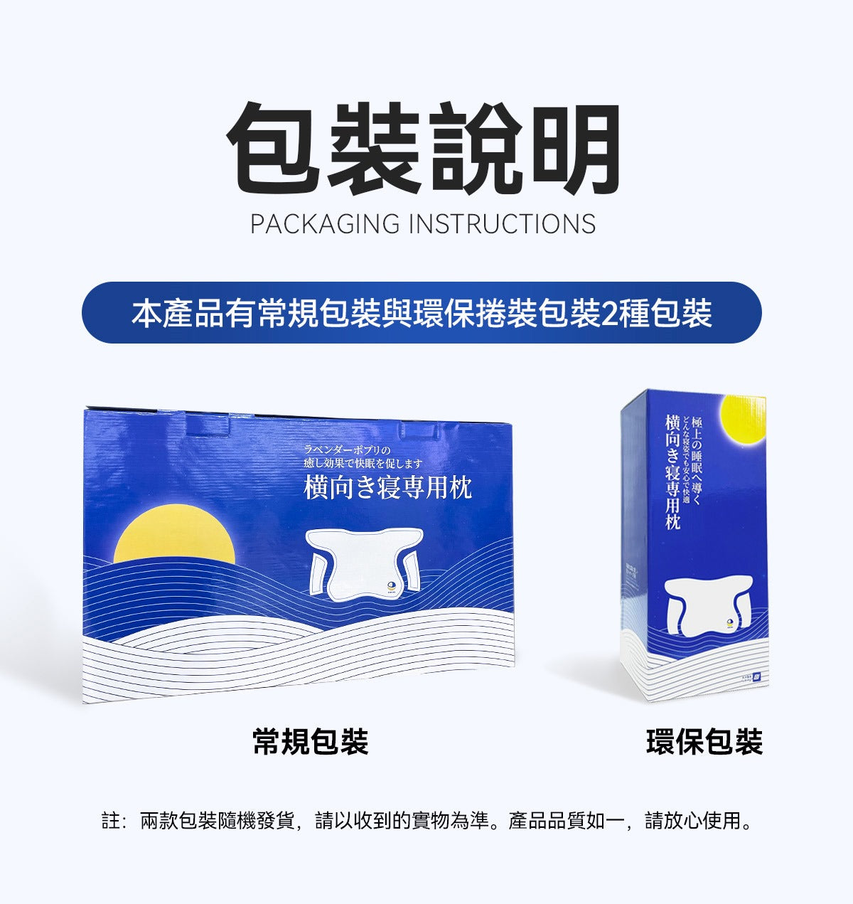 DEAR.MIN - 升級速眠止鼾枕頭 極速眠貼合護頸止鼾枕 *新舊包裝隨機發貨*【香港行貨】