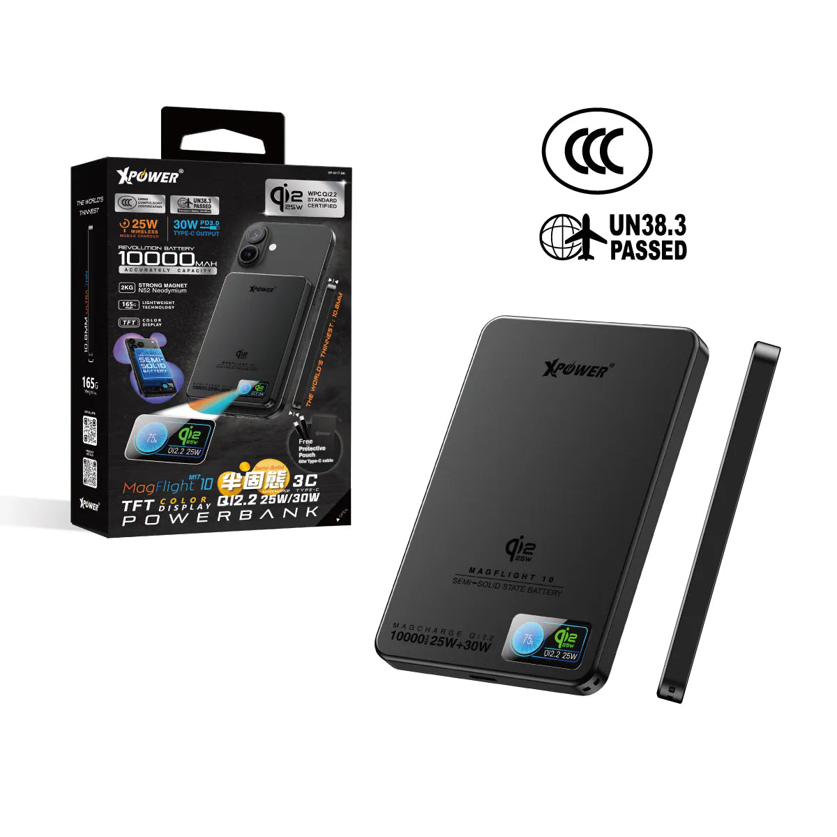 XPower - MagFlight10 M17 QI2.2 25W/30W 半固態磁吸行動電源 尿袋 (10000mAh, CCC認證, 3C可追溯二維碼)【香港行貨】