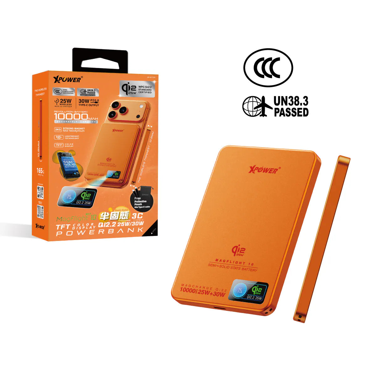 XPower - MagFlight10 M17 QI2.2 25W/30W 半固態磁吸行動電源 尿袋 (10000mAh, CCC認證, 3C可追溯二維碼)【香港行貨】