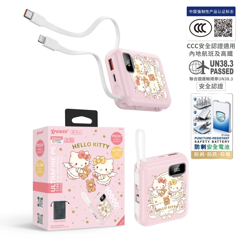 XPower - XPower x Sanrio ULTRAFINE P8 TYPE-C 雙內置線迷你數顯移動電源 行動電源 尿袋 (10000mAh, 3C可追溯二維碼)【香港行貨】
