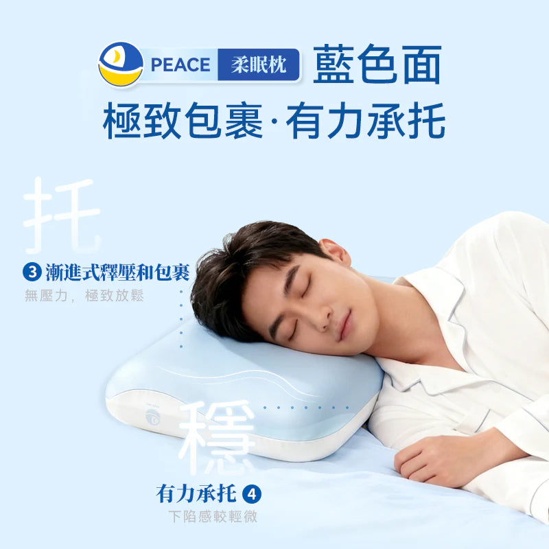 DEAR.MIN - Pillow 雲感枕 多重軟芯柔托緩壓Peace柔眠枕 *2026新品* 柔軟感枕頭 三重芯 四軟感【香港行貨】