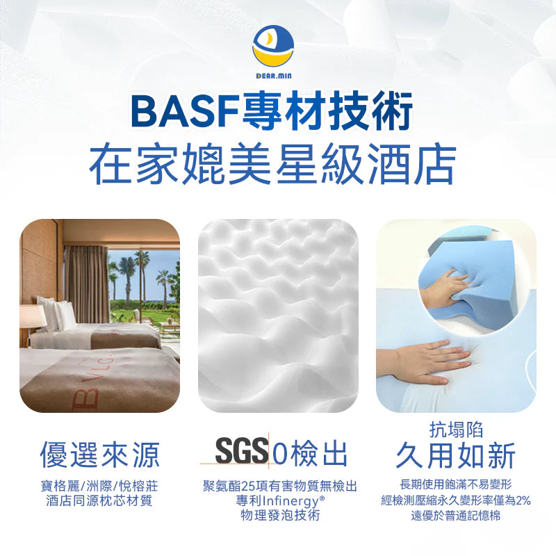 DEAR.MIN - Pillow 雲感枕 多重軟芯柔托緩壓Peace柔眠枕 *2026新品* 柔軟感枕頭 三重芯 四軟感【香港行貨】