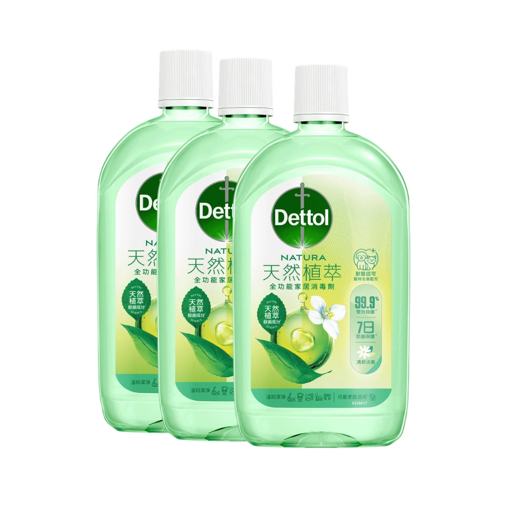 Dettol - 滴露天然植萃全功能家居消毒劑 寵物及兒童適用 (茉莉及綠茶淡香) 1000ml/1L