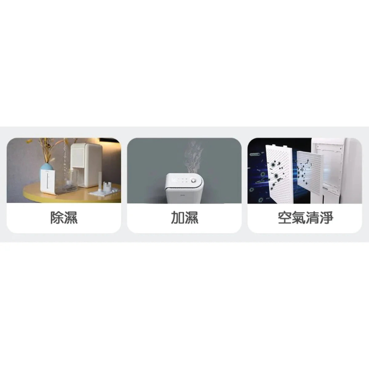 DTEX - 智能三合一小型抽濕機 (1L) 抽濕、加濕、空氣淨化 (白色)【香港行貨】