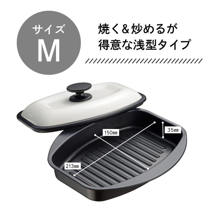 Wahei 和平フレイズ - 日本品牌 微波爐多功能烹調盒 (M/L) 微波爐煮食神器 7合一 7in1 煎/烤/燉/蒸/炒/加熱/煮飯