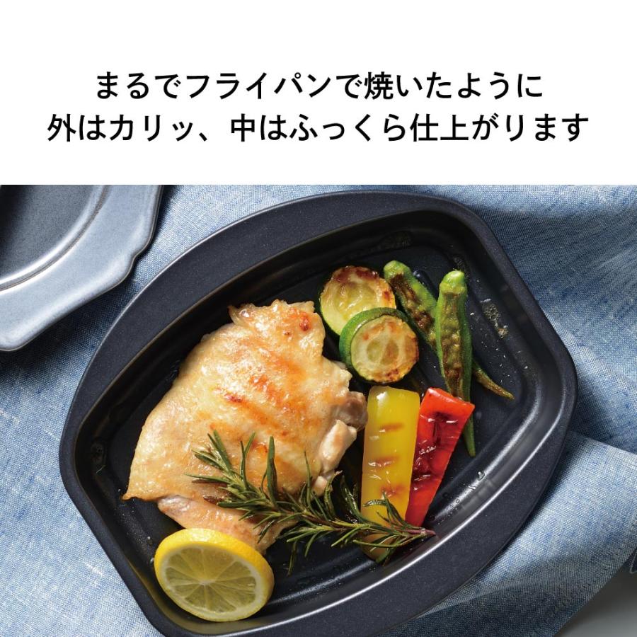 Wahei 和平フレイズ - 日本品牌 微波爐多功能烹調盒 (M/L) 微波爐煮食神器 7合一 7in1 煎/烤/燉/蒸/炒/加熱/煮飯