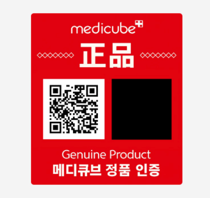 Medicube - Age-R Booster Pro 6 in1 多功能美容儀 韓國人氣美容機 一機多用【平行進口】