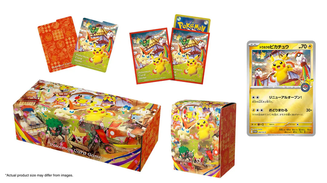 日版Pokemon寶可夢 - PTCG Tohoku Special Box 比卡超東北禮盒