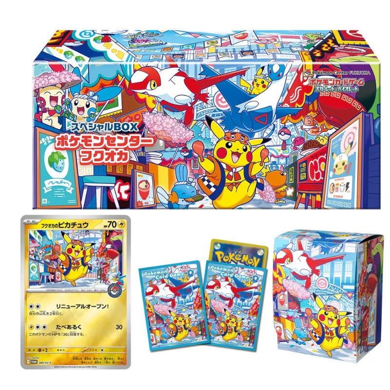 日版Pokemon寶可夢 - PTCG Fukuoka Special Box 福岡禮盒
