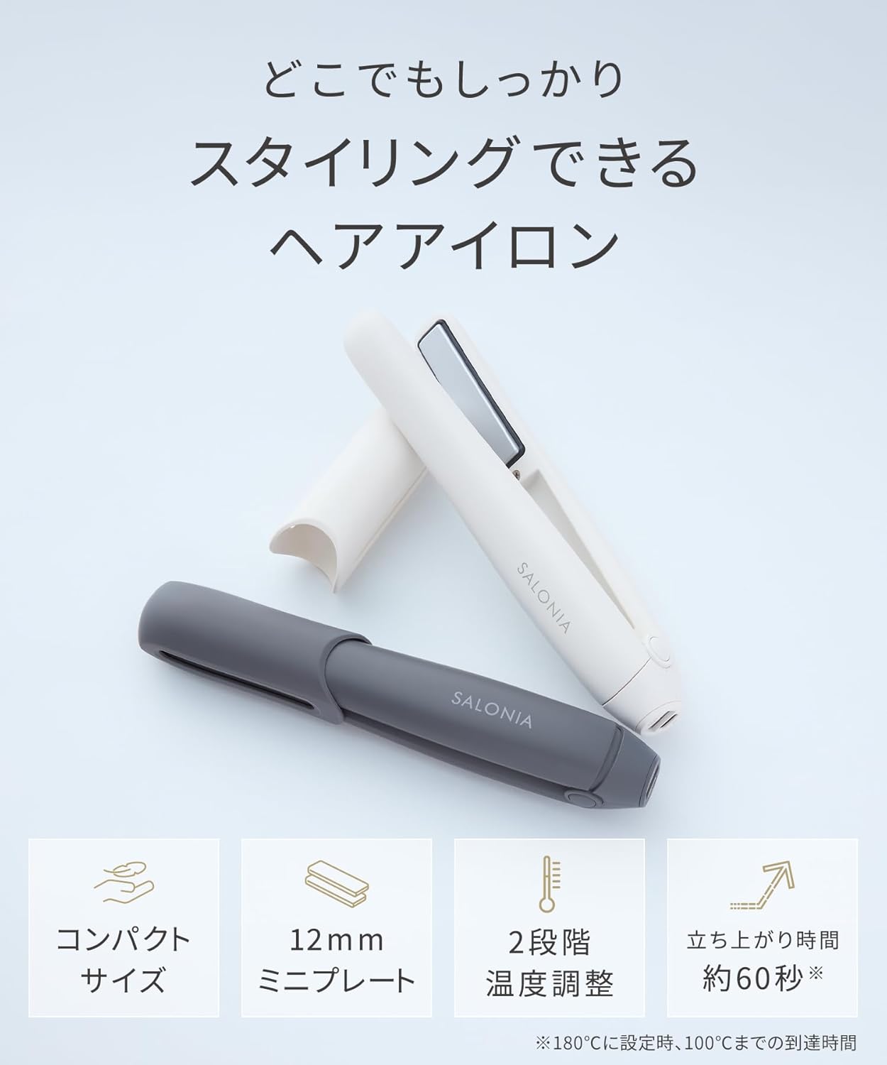 Salonia - 12mm 無線USB充電式迷你電髮夾 直髮夾 Cordless Straightening Iron【平行進口】