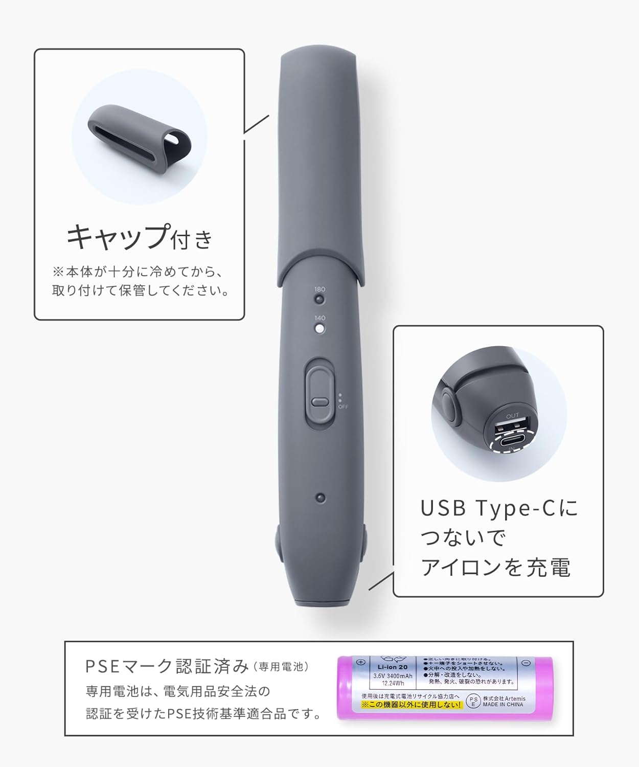 Salonia - 12mm 無線USB充電式迷你電髮夾 直髮夾 Cordless Straightening Iron【平行進口】