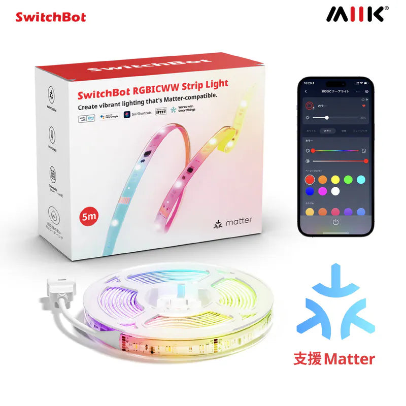 SwitchBot - RGBIC LED Smart Lightstrip 幻彩燈帶 彩色調控智能燈帶 (5米) 【香港行貨】