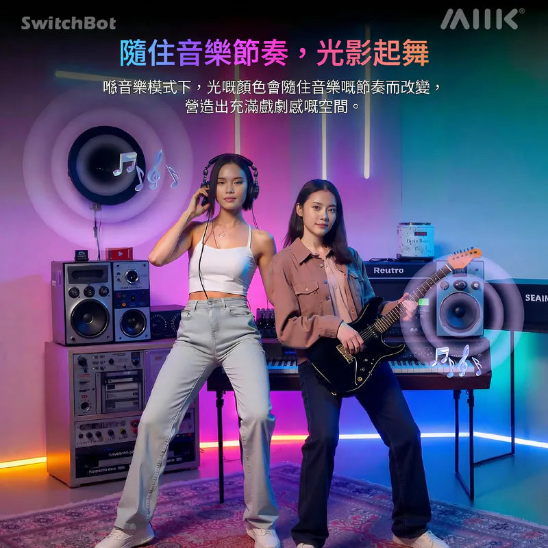 SwitchBot - RGBIC LED Smart Lightstrip 幻彩燈帶 彩色調控智能燈帶 (5米) 【香港行貨】