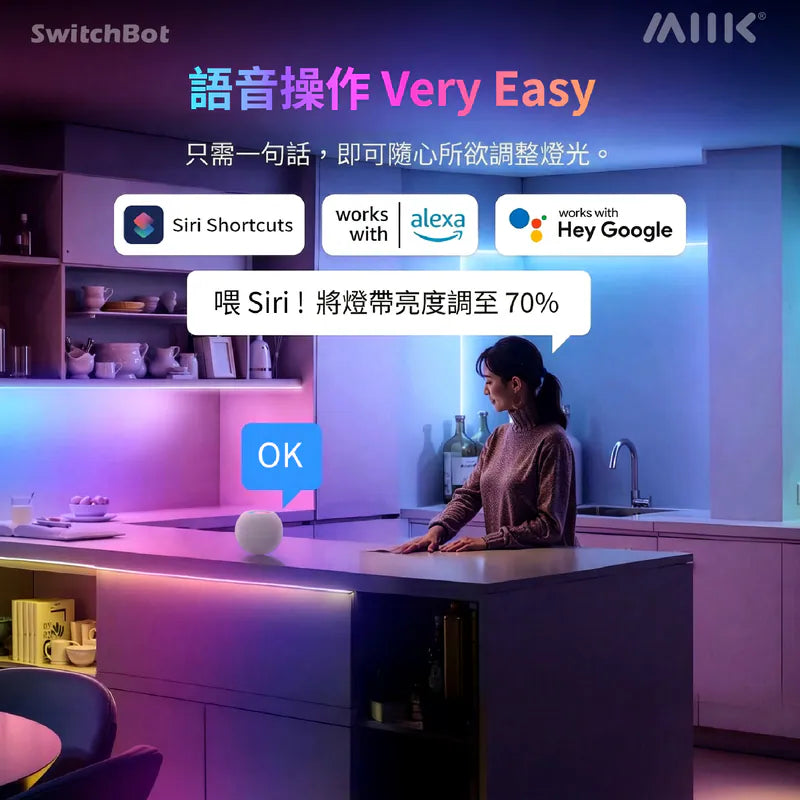 SwitchBot - RGBIC LED Smart Lightstrip 幻彩燈帶 彩色調控智能燈帶 (5米) 【香港行貨】