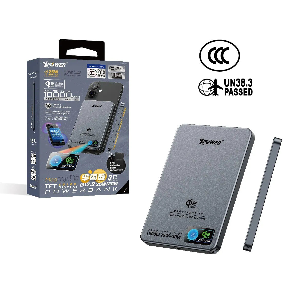 XPower - MagFlight10 M17 QI2.2 25W/30W 半固態磁吸行動電源 尿袋 (10000mAh, CCC認證, 3C可追溯二維碼)【香港行貨】