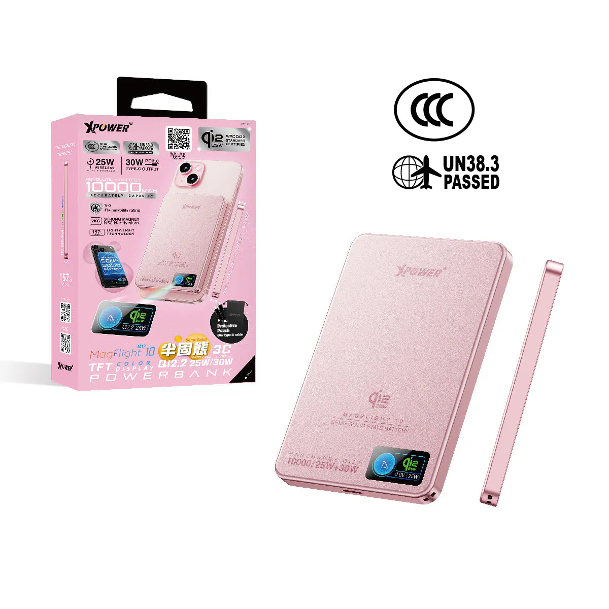 XPower - MagFlight10 M17 QI2.2 25W/30W 半固態磁吸行動電源 尿袋 (10000mAh, CCC認證, 3C可追溯二維碼)【香港行貨】