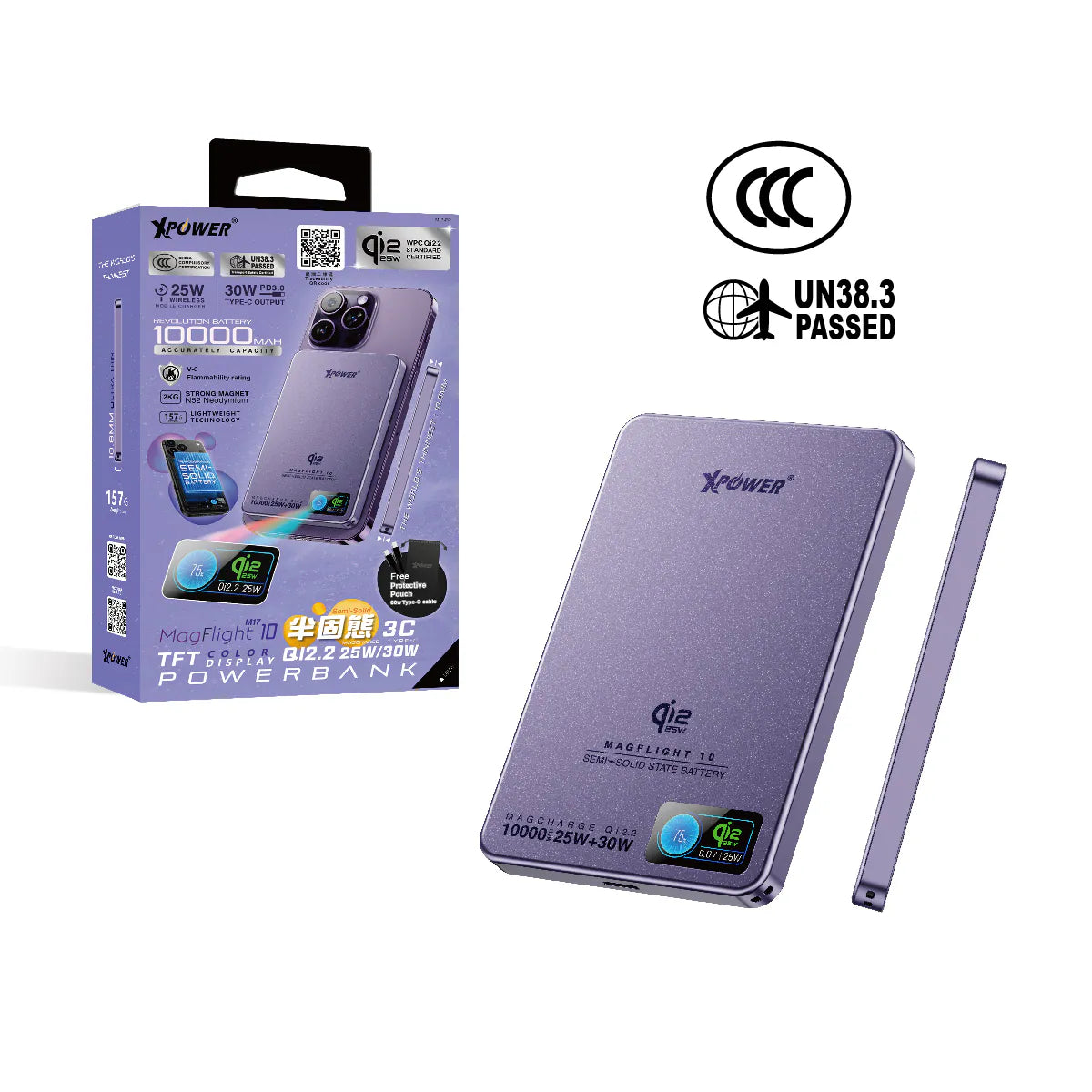 XPower - MagFlight10 M17 QI2.2 25W/30W 半固態磁吸行動電源 尿袋 (10000mAh, CCC認證, 3C可追溯二維碼)【香港行貨】